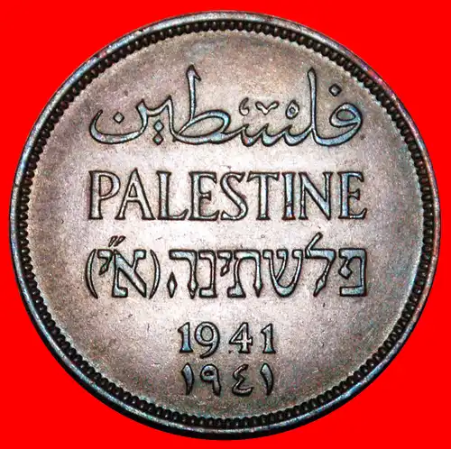 * GROSSBRITANNIEN (1927-1947): PALÄSTINA ★ 2 MILS 1941! KRIEGSZEIT (1939-1945) * GREAT BRITAIN: PALESTINE ★