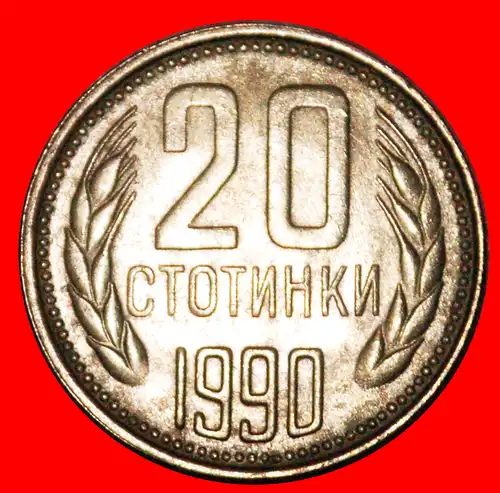 * LÖWE: BULGARIEN ★ 20 STOTINKE 1990 STG STEMPELGLANZ! *BULGARIA ★