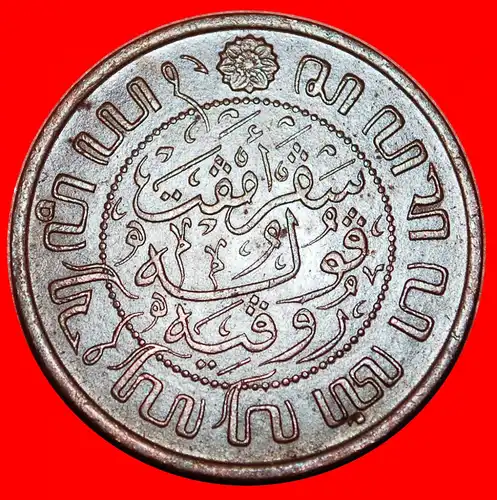 * NIEDERLANDE (1914-1945): NIEDERLÄNDISCH-INDIEN ★ 2 1/2 CENTS 1920 ENTDECKUNG MÜNZE! WILHELMINA (1890-1948)! * NETHERLANDS EAST INDIES ★ DISCOVERY COIN