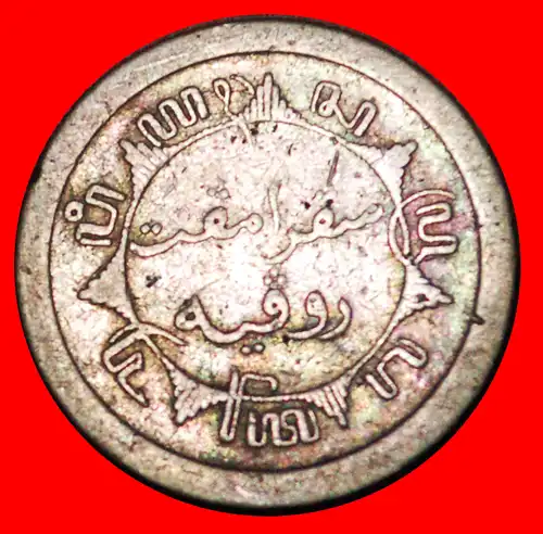 * NIEDERLANDE (1910-1930): NIEDERLÄNDISCH-INDIEN ★ 1/4 GULDEN 1912 SILBER ENTDECKUNG MÜNZE! WILHELMINA (1890-1948)! * SILVER:  NETHERLANDS EAST INDIES ★ DISCOVERY COIN!