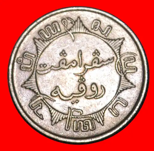 * NIEDERLANDE (1937-1945): NIEDERLÄNDISCH-INDIEN ★ 1/4 GULDEN 1938 SILBER ENTDECKUNG MÜNZE! WILHELMINA (1890-1948)! * SILVER:  NETHERLANDS EAST INDIES ★ DISCOVERY COIN!