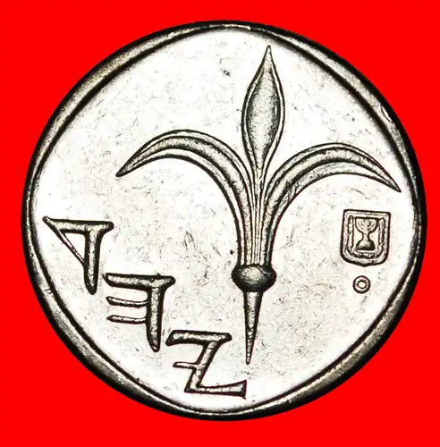 * LILIE (1994-2017): PALÄSTINA (israel) ★ 1 NEUE SCHEKEL 5761 (2001) ENTDECKUNG MÜNZE! NORWEGEN! * DISCOVERY COIN: PALESTINE★ NORWAY! 