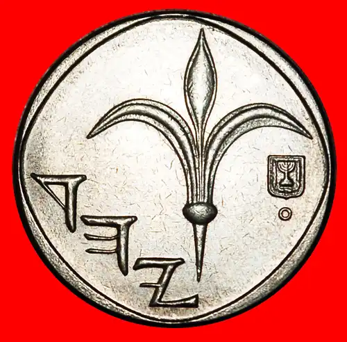 * LILIE (1994-2017): PALÄSTINA (israel) ★ 1 NEUE SCHEKEL 5772 (2012) ENTDECKUNG MÜNZE! VZGL STEMPELGLANZ DEUTSCHLAND! * DISCOVERY COIN: PALESTINE★ GERMANY! 