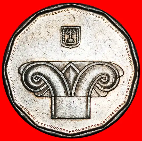 * ANTISCHE SÄULE (1990-2017): PALÄSTINA (israel) ★ 5 NEUE SCHEKEL 5750 (1990) ENTDECKUNG MÜNZE! DEUTSCHLAND! * DISCOVERY COIN: PALESTINE★  GERMANY!