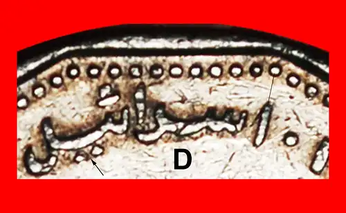 * ANTISCHE SÄULE (1990-2017): PALÄSTINA (israel) ★ 5 NEUE SCHEKEL 5766 (2006) ENTDECKUNG MÜNZE! * DISCOVERY COIN: PALESTINE★  