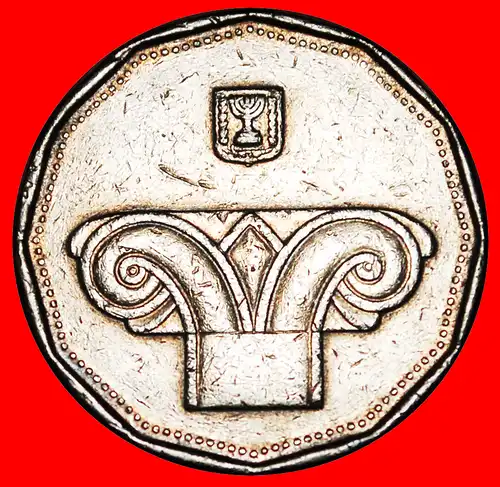 * ANTISCHE SÄULE (1990-2017): PALÄSTINA (israel) ★ 5 NEUE SCHEKEL 5766 (2006) ENTDECKUNG MÜNZE! * DISCOVERY COIN: PALESTINE★  