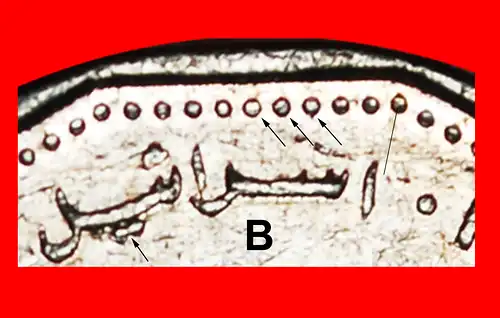 * ANTISCHE SÄULE (1990-2017): PALÄSTINA (israel) ★ 5 NEUE SCHEKEL 5760 (2000) ENTDECKUNG MÜNZE! FINNLAND! * DISCOVERY COIN: PALESTINE★  FINLAND!