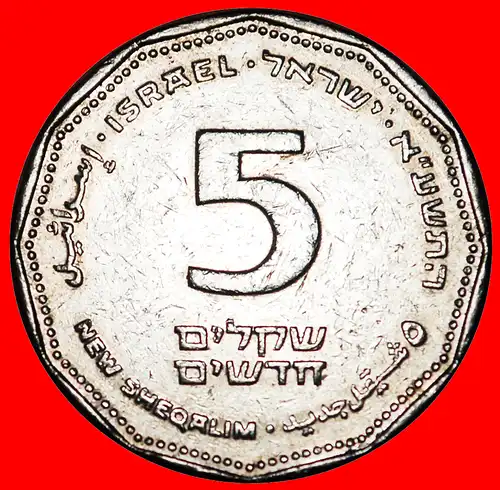 * ANTISCHE SÄULE (1990-2017): PALÄSTINA (israel) ★ 5 NEUE SCHEKEL 5771 (2011) ENTDECKUNG MÜNZE! KOREA! * DISCOVERY COIN: PALESTINE★  