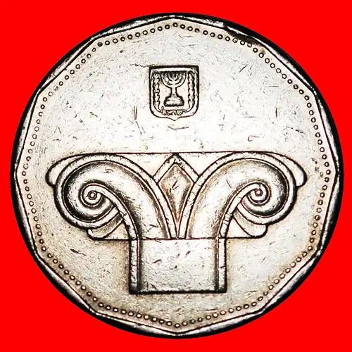 * ANTISCHE SÄULE (1990-2017): PALÄSTINA (israel) ★ 5 NEUE SCHEKEL 5771 (2011) ENTDECKUNG MÜNZE! KOREA! * DISCOVERY COIN: PALESTINE★  