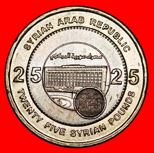 * BIMETALLISCH: SYRIEN ★ 25 PFUND 1424-2003 BANK! VZGL STEMPELGLANZ! * BI-METALLIC: SYRIA ★