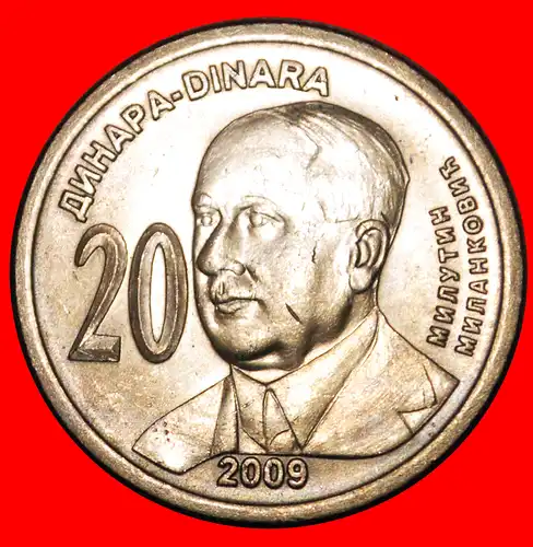 * ASTRONOMIE: SERBIEN ★ 20 DINAR 2009! MILANKOVITSCH (1879-1958)  * ASTRONOMY: SERBIA ★