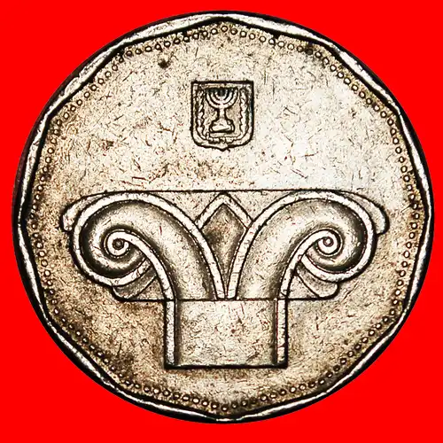 * ANTISCHE SÄULE (1990-2017): PALÄSTINA (israel) ★ 5 NEUE SCHEKEL 5757 (1997) ENTDECKUNG MÜNZE! FINNLAND! * DISCOVERY COIN!: PALESTINE ★ FINLAND!