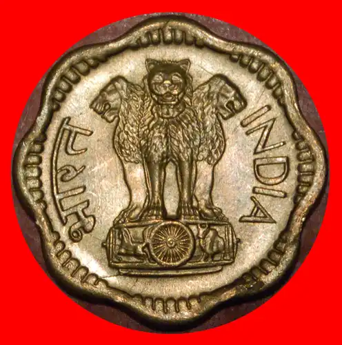 * LÖWEN (1968-1971): INDIEN ★ 10 PAISE 1969 VZGL STEMPELGLANZ!  * LIONS: INDIA ★ 