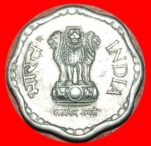 * LÖWEN (1983-1993): INDIEN ★ 10 PAISE 1989! * LIONS: INDIA ★ 