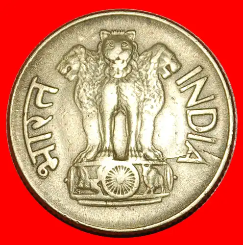 * LÖWEN UND LOTOS (1968-1971): INDIEN ★ 20 PAISE 1970!  * LIONS AND LOTUS: INDIA ★ 