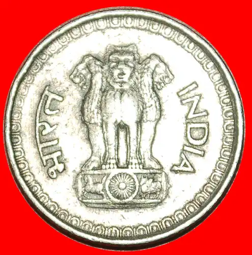 * LÖWEN (1972-1990): INDIEN ★ 25 PAISE 1988 ENGE DATUM!  * LIONS: INDIA ★  NARROW DATE! 