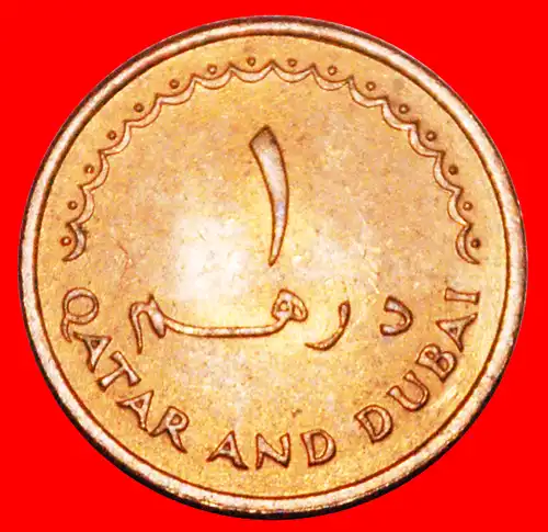 * GROSSBRITANNIEN: KATAR UND DUBAI ★ 1 DIRHAM 1386-1966 UNGEWÖHNLICH! STG STEMPELGLANZ! * GREAT BRITAIN: QATAR AND DUBAI ★UNCOMMON