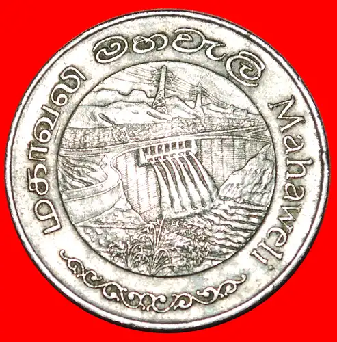 * MAHAWELI DAMM: SRI LANKA ★ 2 RUPEES 1981 FAO!  