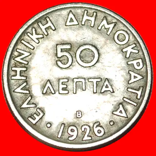 * ÖSTERREICH ATHENE: GRIECHENLAND ★ 50 LEPTA 1926B (1930)!  * AUSTRIA ATHENA: GREECE ★