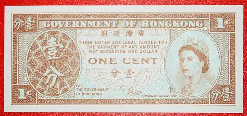 * ELIZABETH II.: HONG KONG ★ 1 CENT (1981-1986)  KFR!!! KNACKIG! UNGEWÖHNLICH!  *  HONG KONG ★ UNC! CRISP! UNCOMMON!