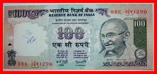 * MAHATMA GANDHI (1869-1948): INDIEN ★ 100 RUPIE (1996-2005) BUCHSTABE "R" (2005)! VERÖFFENTLICHT WERDEN! * INDIA ★TO BE PUBLISHED!
