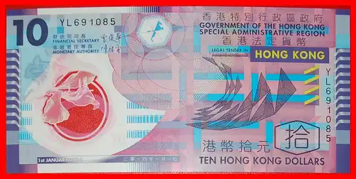 * PLASTIK (2007-2014): HONG KONG ★ 10 DOLLARS 2014! KFR KNACKIG! 