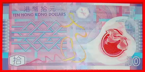 * PLASTIK (2007-2014): HONG KONG ★ 10 DOLLARS 2014! KFR KNACKIG! 