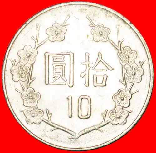 * CHIANG KAI-SHEK (1887 -1975): TAIWAN (CHINA)★ 10 YUAN 82 (1993)!