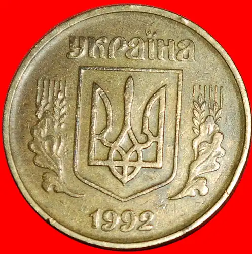 * STEMPEL AD:  ukraine (früher die UdSSR, russland) ★ 50 KOPEKEN 1992! UNGEWÖHNLICH! * DIE AD ★ ukraine (ex. the USSR, russia) ★