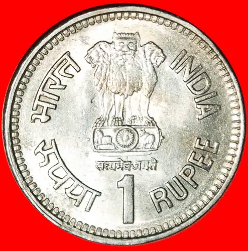 * JAWAHARLAL NEHRU (1889-1964): INDIEN ★ 1 RUPIE 1989 STG! * INDIA ★