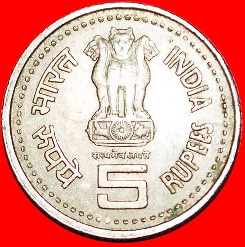 * JAWAHARLAL NEHRU (1889-1964): INDIEN ★ 1 RUPIE 1989 STG! * INDIA ★