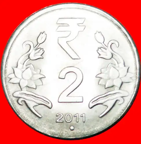 * RUPIE SYMBOL: INDIEN ★ 2 RUPIE 2011! ERSTES JAHR! uSTG STEMPELGLANZ!  *  INDIA ★