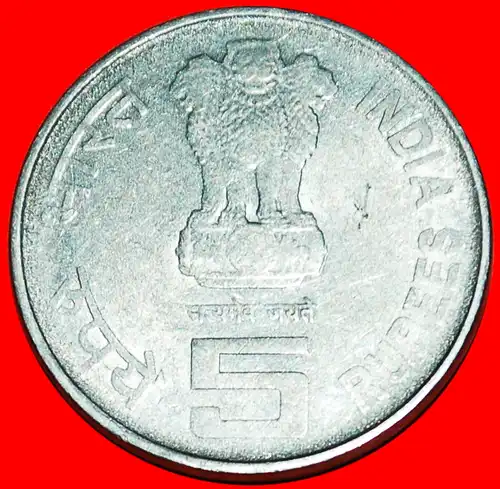 * ÖL & GAS 1956: INDIEN ★ 5 RUPIE 2006! *  INDIA ★