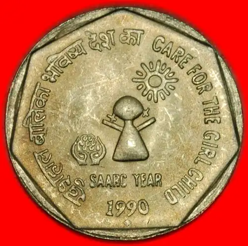 * GIRL CHILD ★ INDIEN ★ 1 RUPIE 1990! UNGEWÖHNLICH! STG!  *  INDIA ★ UNC! UNCOMMON!