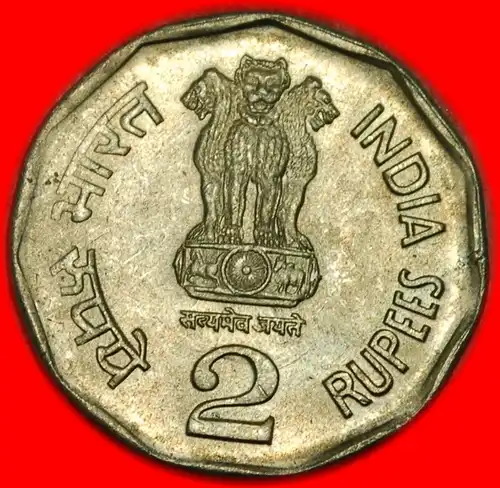 * HÖCHSTGERICHT 1950★ INDIEN ★ 2 RUPIE  2000! STG!  *  INDIA ★ UNC! 