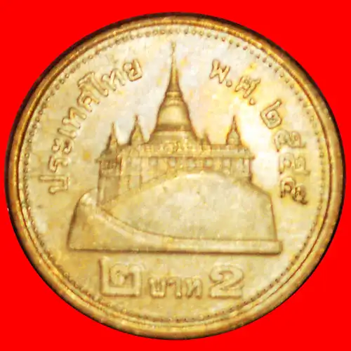 * TEMPLE (2008-2017): THAILAND ★ 2 BAHT 2555 (2012) uSTG STEMPELGLANZ! Rama IX (1946-2016)