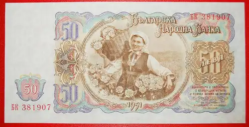 * ROSEN: BULGARIEN ★ 50 LEW 1951 KFR KNACKIG! KOMMUNIST DIMITROFF(1946-1949)   * BULGARIA★UNC CRISP! COMMUNIST DIMITROV 