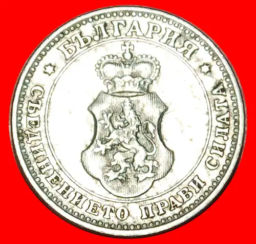 * ÖSTERREICH (1906-1913): BULGARIEN ★ 10 STOTINKE 1913! FERDINAND I. (1887-1918) * AUSTRIA: BULGARIA ★ 