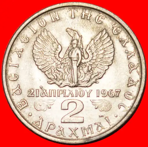 * SCHWARZE OBERSTE PHÖNIX: GRIECHENLAND ★ 2 DRACHMEN 1971! * BLACK COLONELS and PHOENIX: GREECE ★