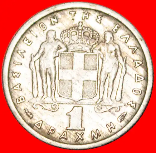 * PAUL I. (1947-1964)★GRIECHENLAND ★ 1 DRACHMA 1954! TYP 1954-1965! 2 HERAKLES! * ★GREECE★2 HERACLES!