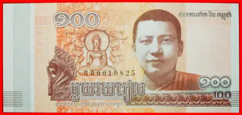 * KHMER-STATUE: KAMBODSCHA ★ 100 RIELS 2014! KFR KNACKIG! * CAMBODIA ★ UNC CRISP! 