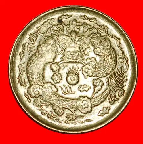 * RARITÄT: CHINA ★ 2 FYN 1906CD ★ DRACHE! FUKIEN! GUANGXU (1875-1908)