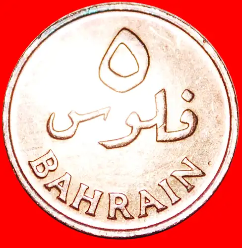 * GROSSBRITANNIEN: BAHRAIN ★ 5 FILS 1385-1965 VZGL STEMPELGLANZ! PALME * GREAT BRITAIN: STATE of BAHRAIN ★