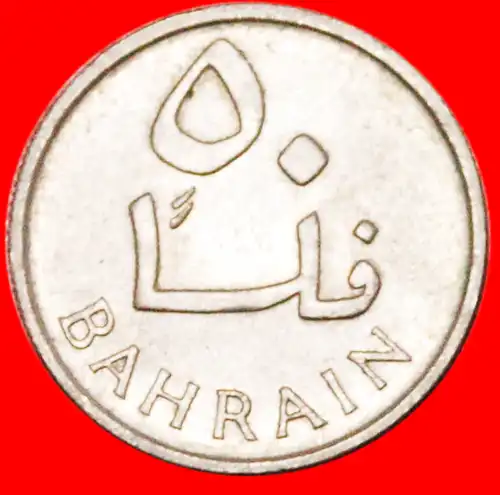 * GROSSBRITANNIEN:  BAHRAIN ★ 50 FILS 1385-1965! PALME * GREAT BRITAIN: STATE of BAHRAIN ★