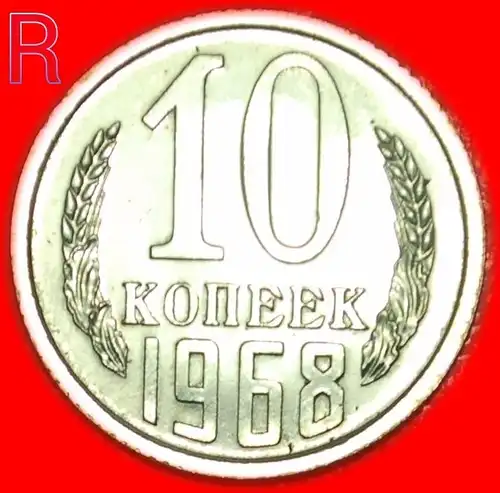 * UNGEWÖHNLICHER ZUSTAND ★ UdSSR (früher russland) ★ 10 KOPEKEN 1968 STG STEMPELGLANZ! RARITÄT! * UNCOMMON CONDITION ★ USSR (ex. russia) UNC MINT LUSTRE! KEY DATE RARE!