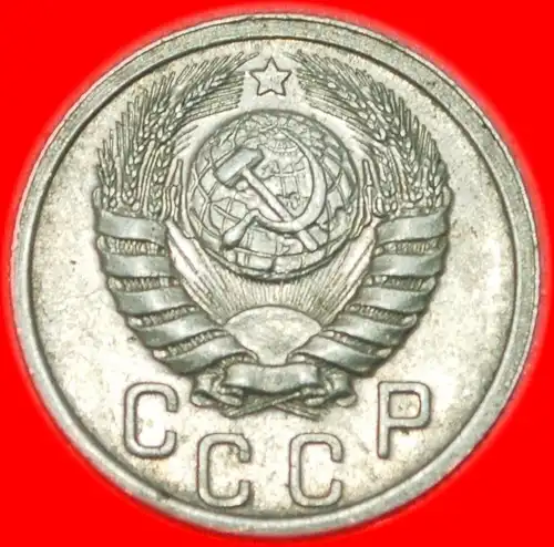 * STALIN (1924-1953): UdSSR (früher russland) ★ 15 KOPEKEN 1940! 11 WICKLUNGEN 1937-1946 HERVORRAGENDEM ZUSTAND! * BEAUTIFUL CONDITION: USSR (ex. russia) ★ 