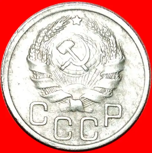 * STALIN (1924-1953): UdSSR (früher russland) ★ 20 KOPEKEN 1936! 7 WICKLUNGEN 1935-1941 * USSR (ex. russia) ★ 