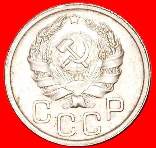 * STALIN (1924-1953): UdSSR (früher russland) ★ 20 KOPEKEN 1935! 7 WICKLUNGEN 1935-1941 ★ USSR (ex. russia) 