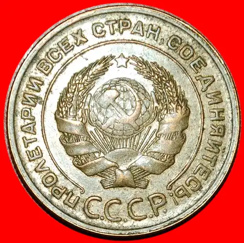 * STALIN (1924-1953): UdSSR (früher russland) ★ 5 KOPEKEN 1930 UNGEWÖHNLICHER ZUSTAND! 7 WICKLUNGEN 1926-1935 * UNCOMMON  ★ USSR (ex. russia) 