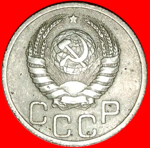 * STALIN (1924-1953): UdSSR (früher russland) ★ 20 KOPEKEN 1938 UNGEWÖHNLICH! 11 WICKLUNGEN 1937-1946! * UNCOMMON★ USSR (ex. russia) 